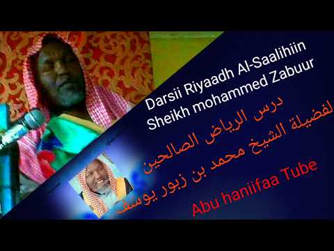 Darsii Riyaaf Al Saalihiin Sheikh Mohammed Zabuur Yuusuf
