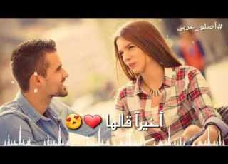 احلى استورى واتس نجوى فاروق اخيرا قالها