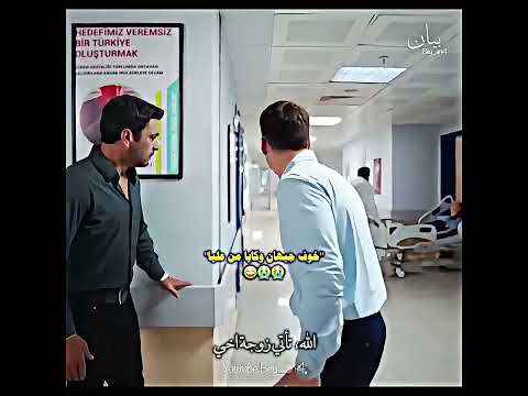 خوف جيهان وكايا من عليا مسلسلات تركية المدينة البعيدة Uzakşehir