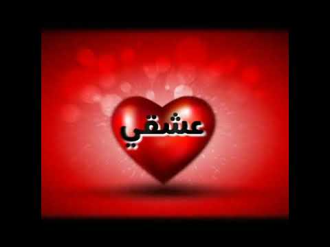 حسب الطلب تصميم رائع لأصحاب أسم محمد رغد