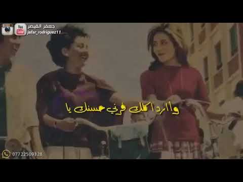 واارد اكلك فرني حسنك يا بنفسج يأس خضر حالات واتس اب 2019