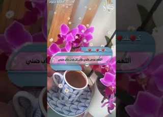  اللهم آمين يارب العالمين