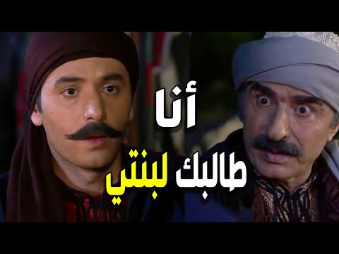 أبو العباس قرر يهج من الشام والسبب مال الشام شوفوا شهامة أبو طالب النهاية صادمة ـ طوق البنات أبو العباس قرر يهج من الشام والسبب مال الشام شوفوا شهامة أبو طالب النهاية صادمة ـ طوق البنات