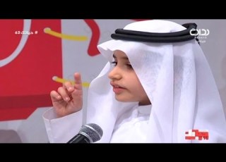 كيدز عبدالله الدكان الخميس حياتك62