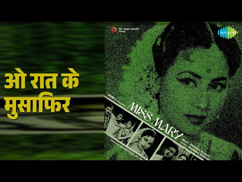 ओ र त क म स फ र Miss Mary Lata Mangeshkar Mohammed Rafi Songs Gemini Ganesan
