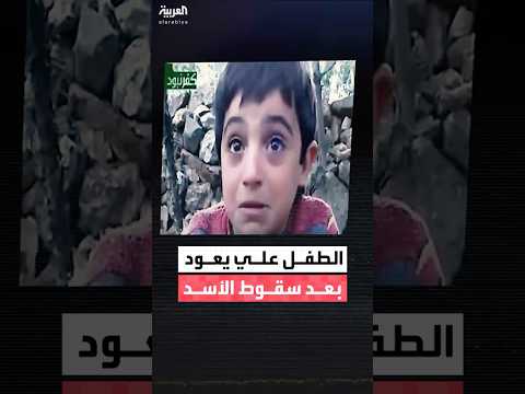 علي مصطفى المحمد صاحب مقولة بشار الأسد قتلنا أشو عم نعمله ي بكي الرئيس السوري