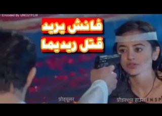 فانش يريد قتل ريديما مسلسل عملية سرية