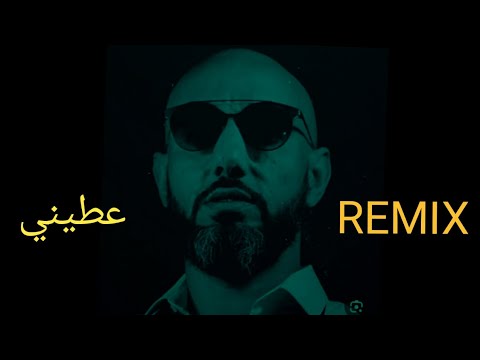 MORO عطيني REMIX RAI