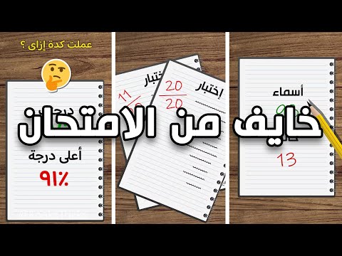 Dominate The Exams Tips That Will Make You Outshine Everyone On Exam Day Dominate The Exams Tips That Will Make You Outshine Everyone On Exam Day