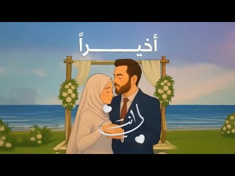 أنت لي محمد كندو بدون موسيقى