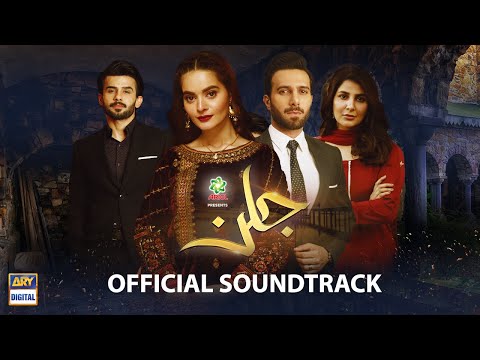 Jalan Official Soundtrack Rahat Fateh Ali Khan ARY Digital Jalan Official Soundtrack Rahat Fateh Ali Khan ARY Digital