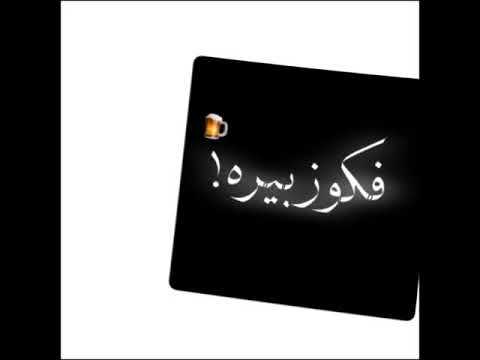 حاله واتس ولا ولا ولا اسحبلك طيره ميسو ميسره 2021 حاله واتس ولا ولا ولا اسحبلك طيره ميسو ميسره 2021