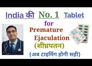  Premature Ejaculation The Best Tablet Safe And Effective