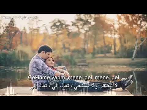 استمع الى افضل اغنية تركية سانجا