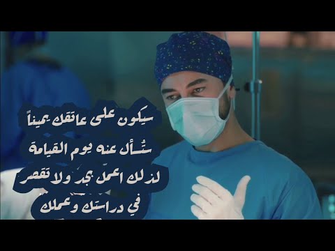 ق سم المهن الطبية تحفيز طب نبضات القلب