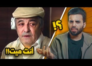 قال له القاضي أنت ميت
