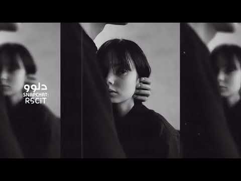 سوري استكنان 2026 ليش حاير فدوه روح وانساني مطلوب اكثر شيء سوري استكنان 2026 ليش حاير فدوه روح وانساني مطلوب اكثر شيء