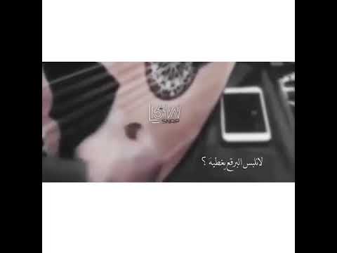 عود يازين خل الخد مكشوف