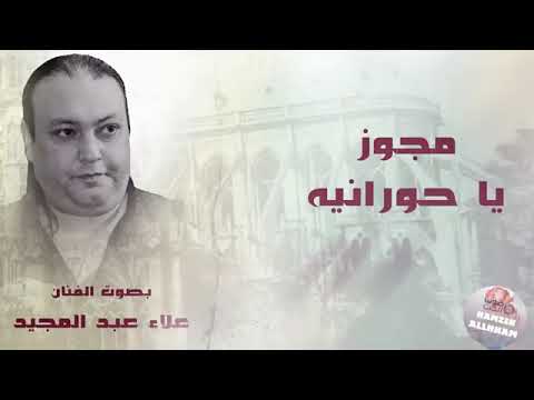 شوقي غرب مغرب