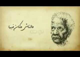 حقك علي عيني يا ابني يانور عيني