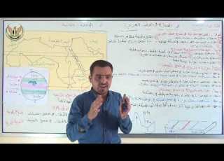 الثالث الإعدادي الجغرافيا المناخ في الوطن العربي