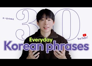 30 Daily Korean Phrases For Beginners