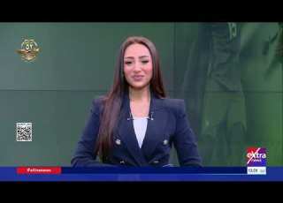  النشرة الرياضية جولة في أهم أخبار الرياضة محليا وعالميا مع نسرين فؤاد
