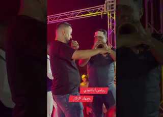  رياض التاغوتي و جيهاد الزكار