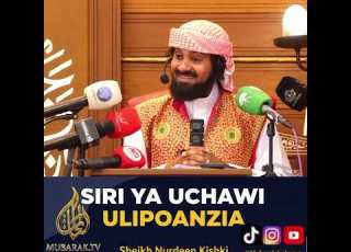  The Secret Revealed Where Magic Began Sheikh Nurdeen Kishki