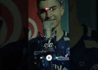 Binatna Liyam A3xiiri