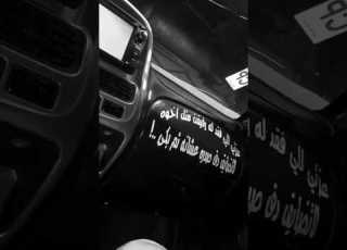 شيله فاقد ن لي محزم ن فالقى محزم ضفر فاقد ن كلمة يلبيه وابشر يالامير
