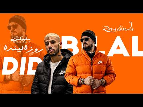 CHEB BILAL X DIDINE CANON ROSALINDA REMIX DJ SLINIX