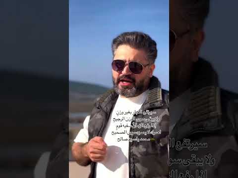 محمد ياسين صالح اكسبلور شعر وزيرة الثقافة