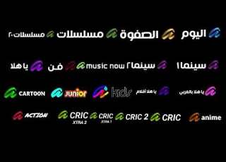 ما رأيكم بقنوات ألفا قنوات الأسرة العربية