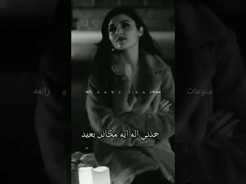 فا انا تعبت حالات واتس اب حزينه ستوريات حزينه