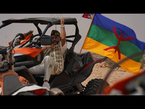 AFGANE Amazigh ⴰⵎⴰⵣⵉⵖ Official Music Video Prod By Arwas
