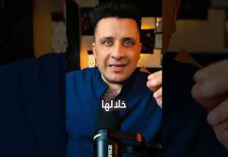 ثلاثة طرق لكسر الصمت العقابي للشخصية النرجسية Fyp Viral النرجسي العلاقات السامة الزوج