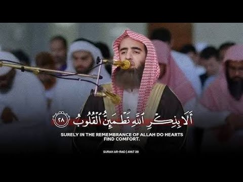 Best Of Sheikh Muhammad Al Luhaidan روائع التلاوات الشیخ محمد اللحیدان