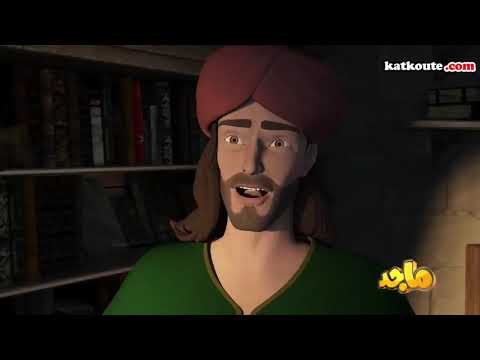 ابن بطوطة الحلقة 01