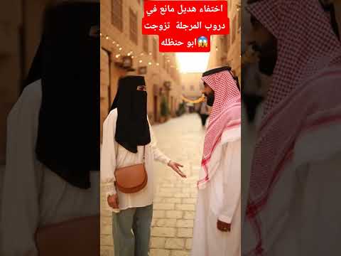 سبب اختفاء هديل مانع في مسلسل دروب المرجلة السعوديه اليمن سبب اختفاء هديل مانع في مسلسل دروب المرجلة السعوديه اليمن