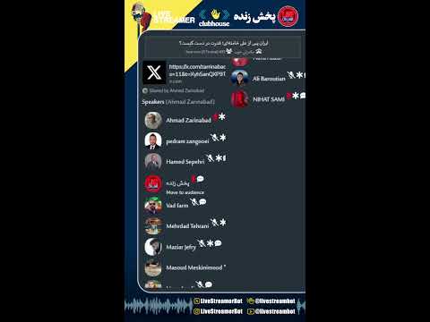 ایران پس از علی خامنه ای قدرت در دست کیست زرین آباد پدرام زنگویی نیهات سامی حکمرانی خوب ایران پس از علی خامنه ای قدرت در دست کیست زرین آباد پدرام زنگویی نیهات سامی حکمرانی خوب