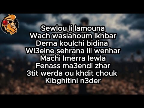 Inkonnu WARDA Feat MANAL Lyrics Master Lyrics