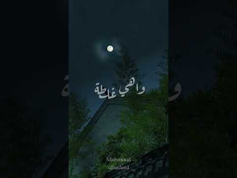 للصبر حدود ام كلثوم