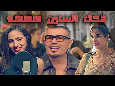 قيمت إعلان اورنچ رمضان 2026 نقصاك القعدة عمرو دياب