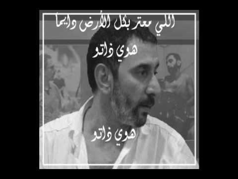 المقاومة الوطنية اللبنانية زياد الرحباني المقاومة الوطنية اللبنانية زياد الرحباني