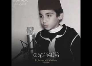  صوت ملائكي للقارئ يحيى صديق