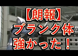  仮面ライダー龍騎ブランク体の強さを考察 実はあの剣は強かった