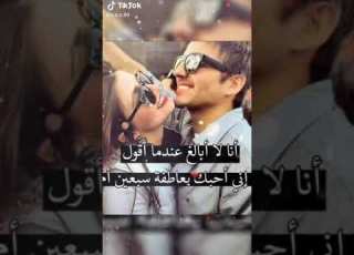 تسوه عمي وابن عمي وعشايرنه شلع هههه هو وينه دخلي الكلي عود الله كريم
