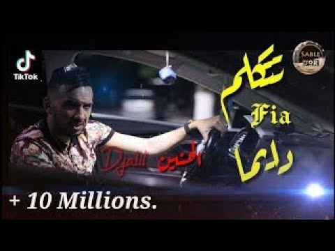 Cheb Djalil Tetkalem Fiya Dayman Avec Zakzouk Clip 2020
