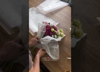  Упаковка букета с которой справится даже новичок